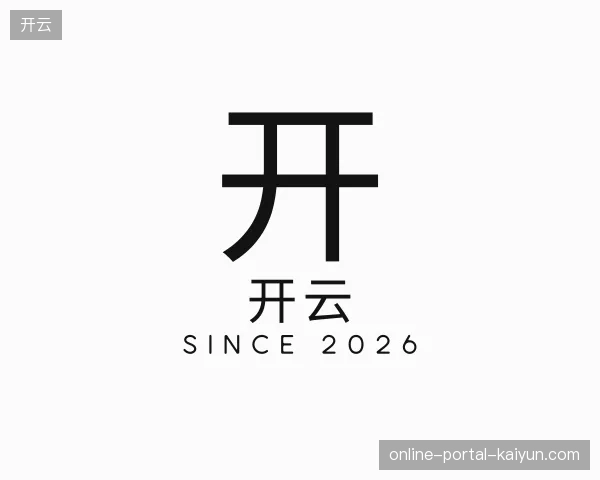 纵览开云官网
